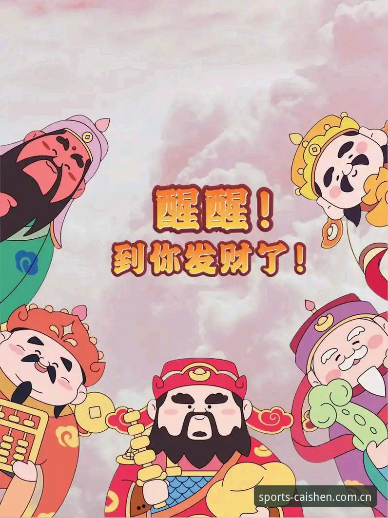 财神下载教程iOS版 vs 安卓版：哪个更适合你？全面对比与体验分享