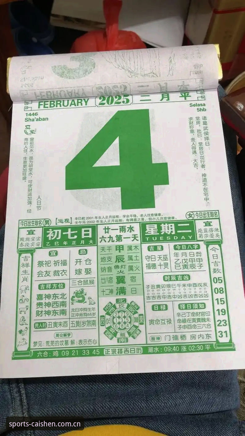 2026财神新手福利实用指南：从注册到首笔礼金全攻略