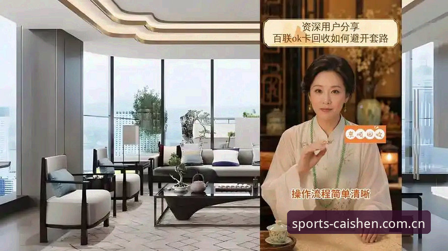 资深用户分享：财神棋牌官网注册功能深度体验，一文看懂财神注册功能详解